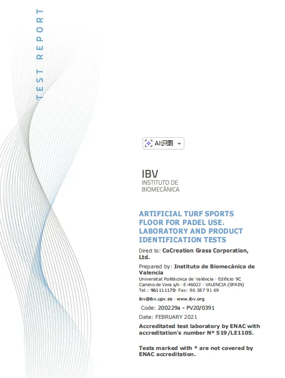 Turf quality inspection certificate